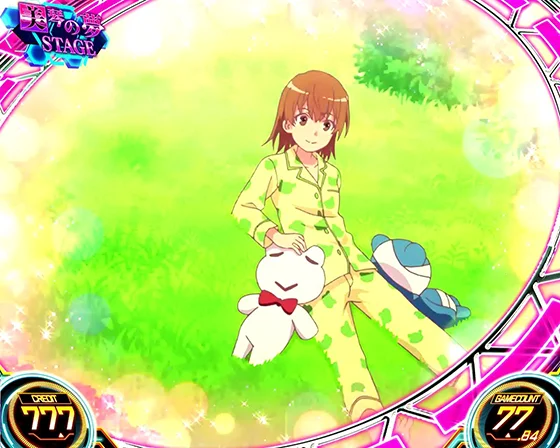 通常時のステージ：美琴の夢