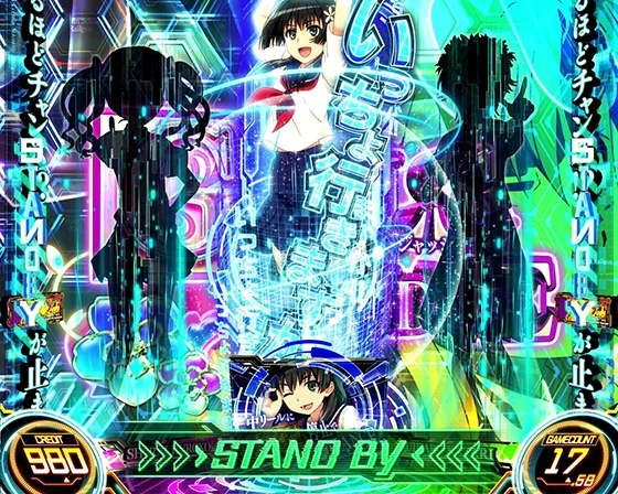 GIRLS JUDGE中の仲間参戦（佐天）