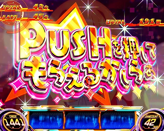 プレミアミッション