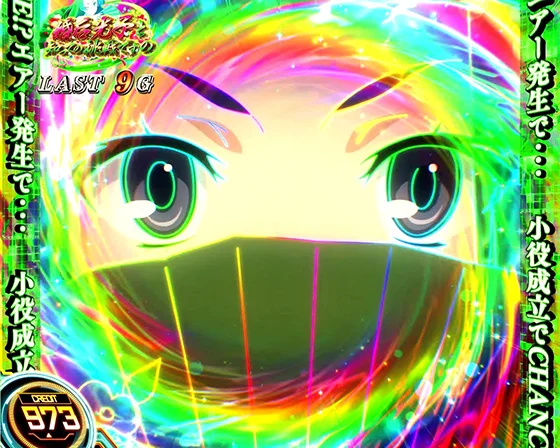 「婚后光子と知っての挑戦ですの」中の演出②