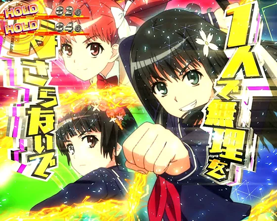 JUDGE LIGHT ATTACK中の演出（味方参戦）