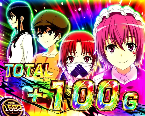 屍喰部隊ATTACK中の演出