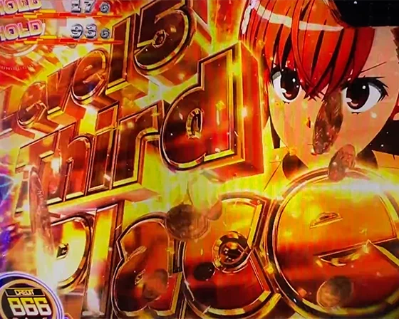 JUDGE LIGHT ATTACK中の演出（特殊上乗せ）