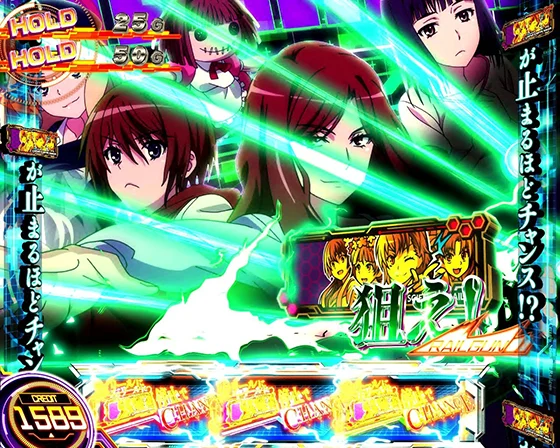 ITEMA ATTACK中の演出（狙えカットイン）