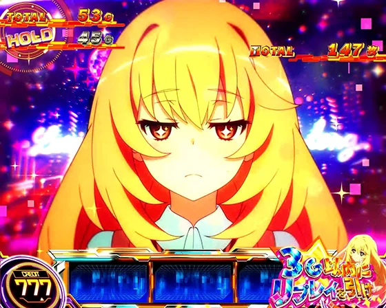 おねだりミッション