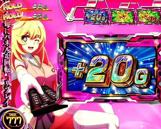 真剣抽選T中の画面