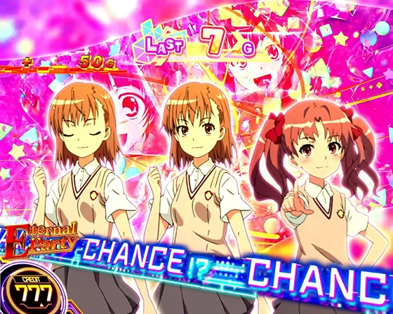 Eternal Party[引き戻し特化ゾーン]中の演出（CHANCE帯出現）