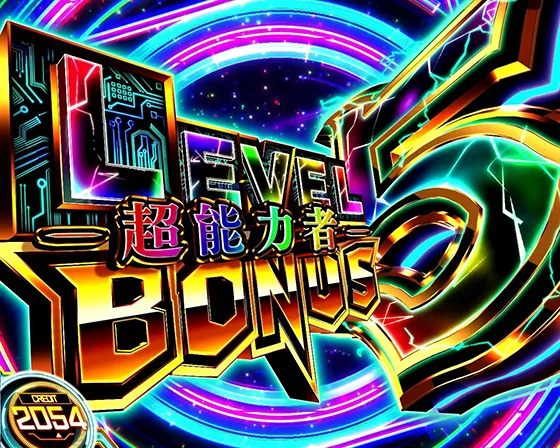 LEVEL5 BONUS突入画面