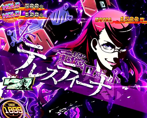 テレスティーナ