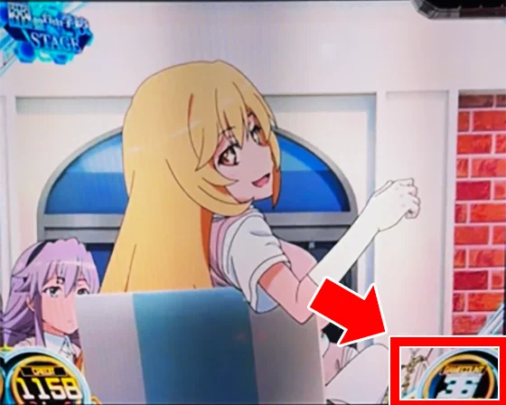 ゲーム数表示の位置