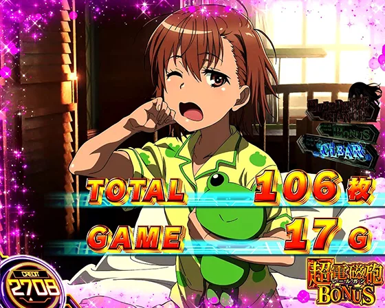 御坂美琴（寝起き）