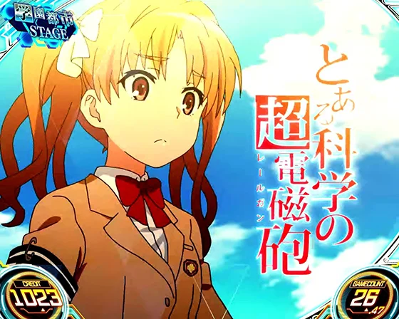 アイキャッチ：白井黒子（しらいくろこ）