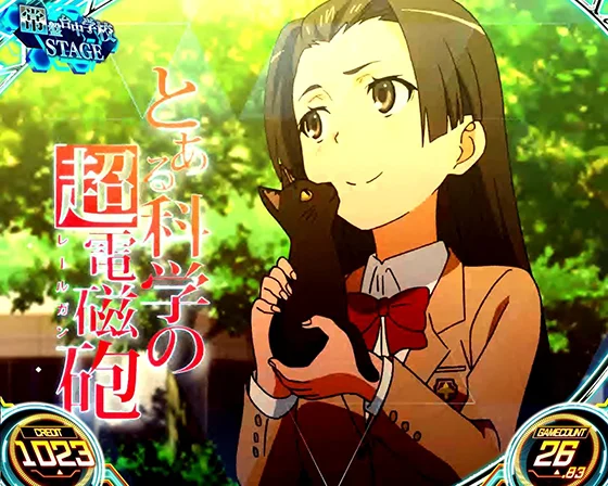 アイキャッチ：婚后光子（こんごうみつこ）