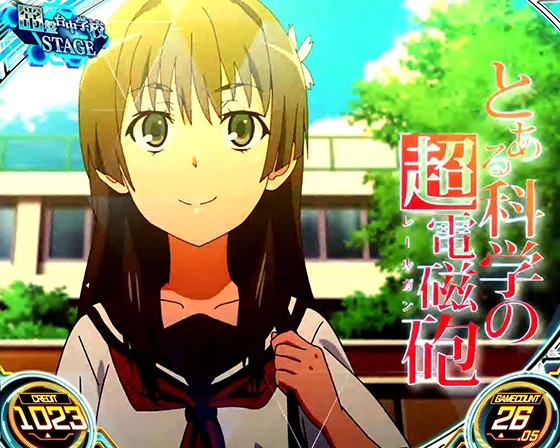 アイキャッチ：佐天涙子（さてんるいこ）