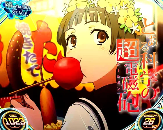 アイキャッチ：初春飾利（ういはるかざり）