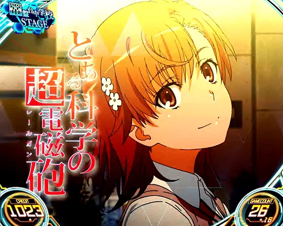 アイキャッチ：御坂美琴（みさかみこと）