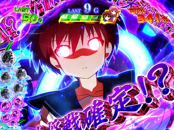 咲（スマスロ）ののキャラ能力発動（場の支配）
