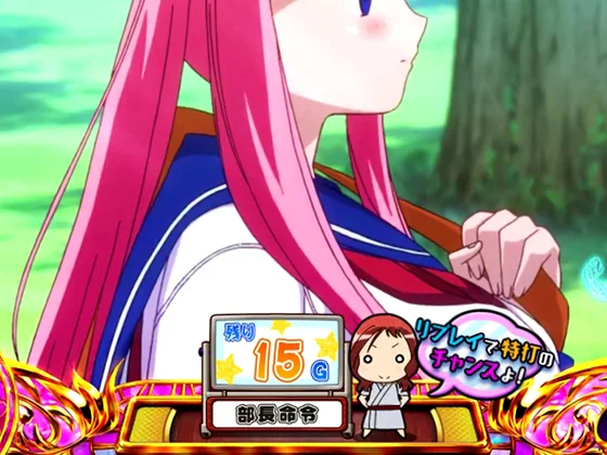 咲(スマスロ)の部長命令(リプレイ指定)