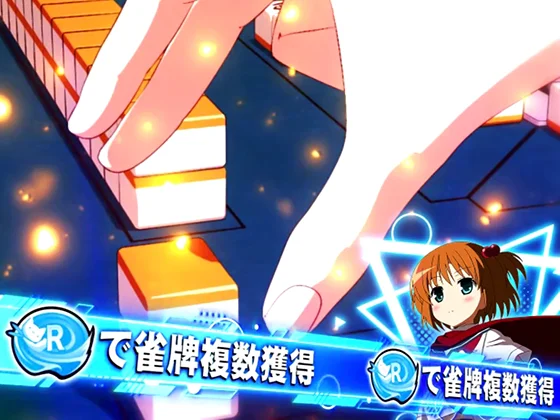 咲（スマスロ）のキャラ能力発動（優希）