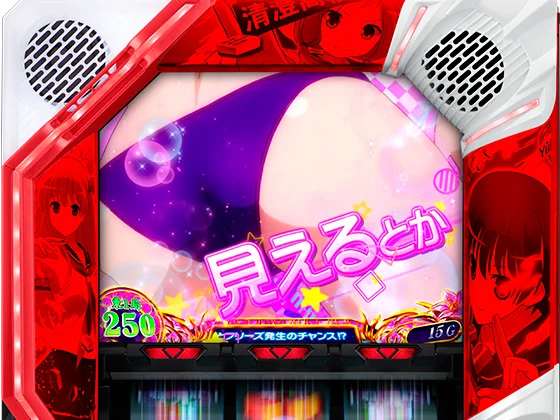 咲(スマスロ)の咲バレ時の筐体トップランプ点灯(赤)
