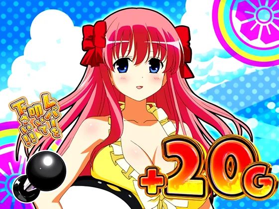 咲（スマスロ）のポインフリーズ時の和停止時のイラスト（通常1）