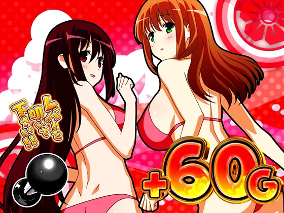 咲（スマスロ）のポインフリーズ時の和停止時のイラスト（チャンス1）