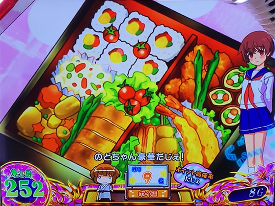 咲（スマスロ）の和の重箱