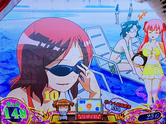 咲（スマスロ）の結果リアクション（微笑む）