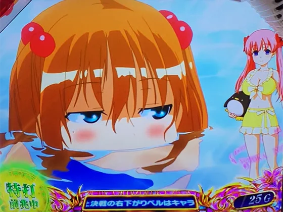 レバーオン時の演出パターン(ノーマル)
