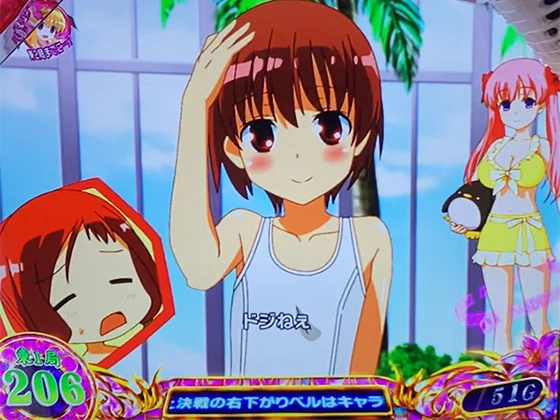咲(色ナビ)