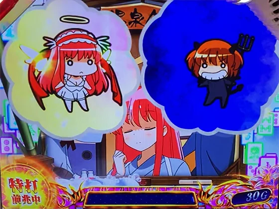 レバーオン時の演出パターン(優希)
