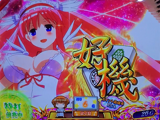 咲（スマスロ）の演出パターン（好機）