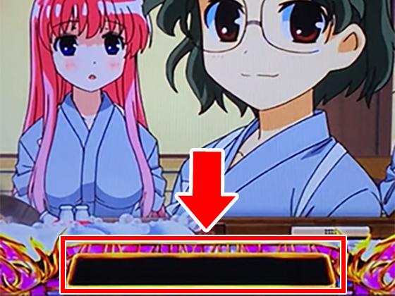 咲（スマスロ）のインターフェイスの位置