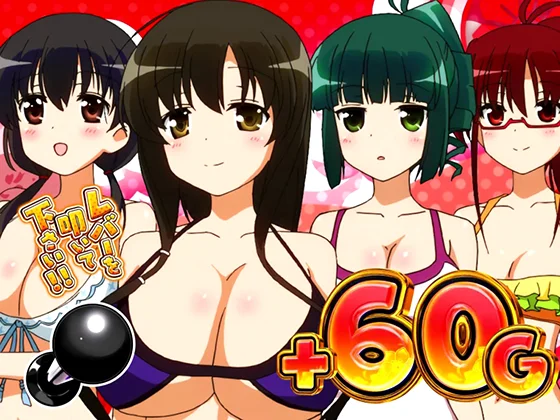 咲（スマスロ）のポインフリーズ時の和停止時のイラスト（チャンス2）