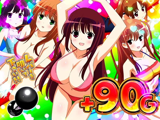 咲（スマスロ）のポインフリーズ時の和停止時のイラスト（チャンス3）
