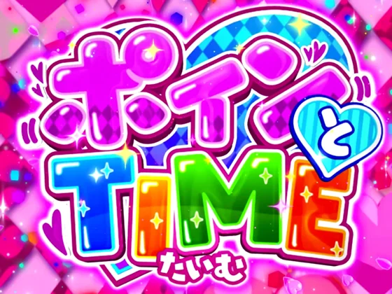 咲(スマスロ)のポインとTIMEの突入画面