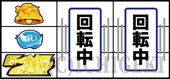 咲（スマスロ）の白7下段停止