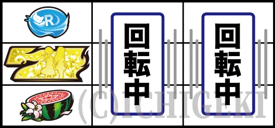 咲（スマスロ）の白7下段停止