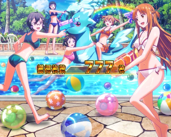 スロット ソードアート・オンラインⅡの終了画面全員集合（水着）