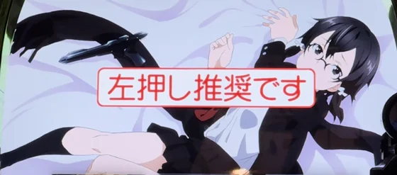 ペナルティ発生画面