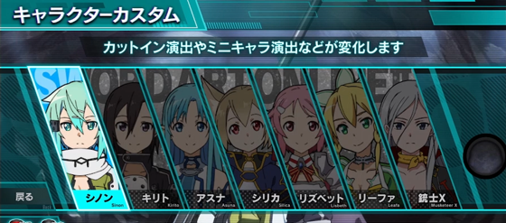 スロット ソードアート・オンラインⅡ実戦データのサムネ画像