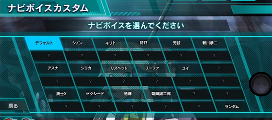 スロット ソードアート・オンラインⅡ実戦データのサムネ画像