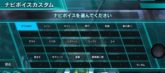 スロット ソードアート・オンラインⅡ実戦データのサムネ画像