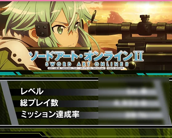 ダイトモのメニュー画面