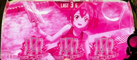 ファントムフリーズ
