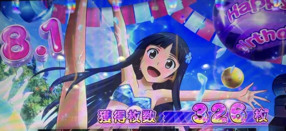 SAO2のAT終了画面誕生日