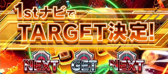 テキスト