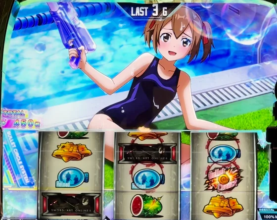 テキスト