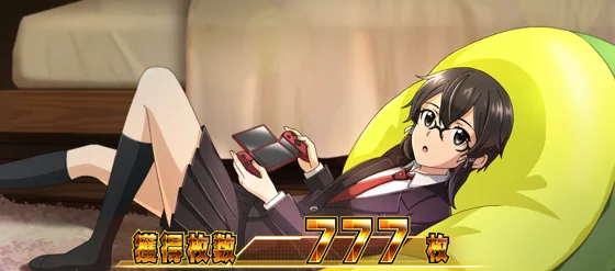 横たわる詩乃