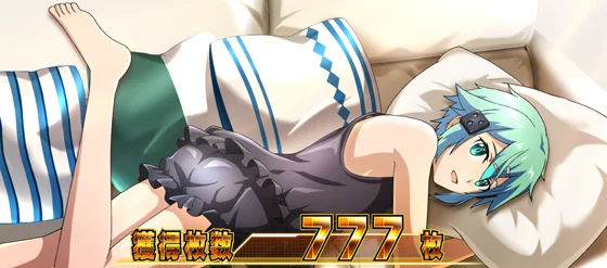 ソファーに横たわるシノン